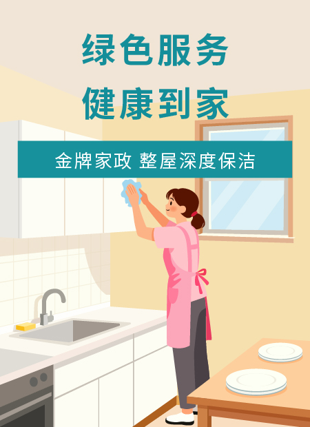 家庭医疗公众号模板预览图